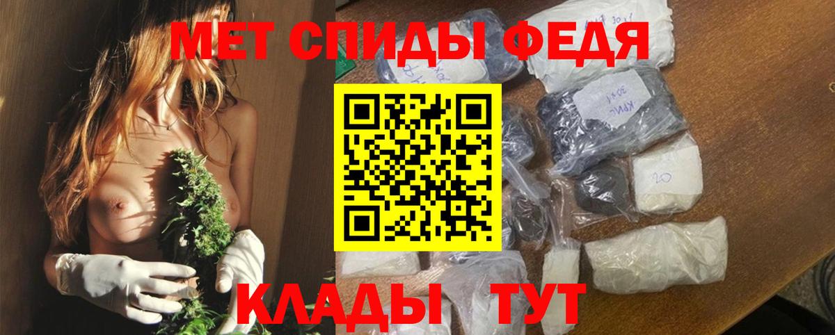 АМФЕТАМИН  Вход с VPN  Трёхгорный  Amphetamine Premium 