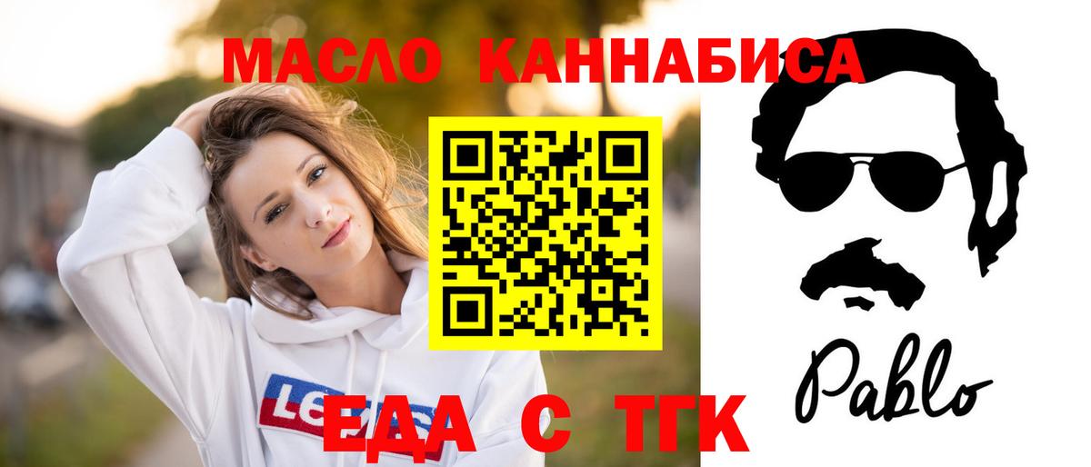 Canna-Cookies марихуана  Вход с VPN  Трёхгорный 
