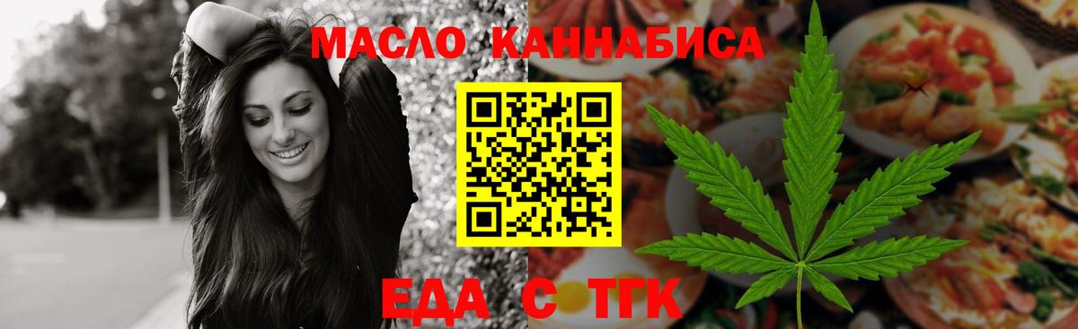 Мефедрон кристаллы  Трёхгорный  Вход с VPN  МДМА  Гашиш  A-PVP СОЛЬ   Кокаин  Метамфетамин 