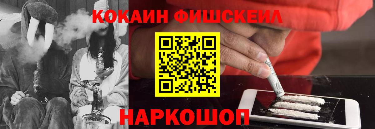 Кокаин VHQ Трёхгорный