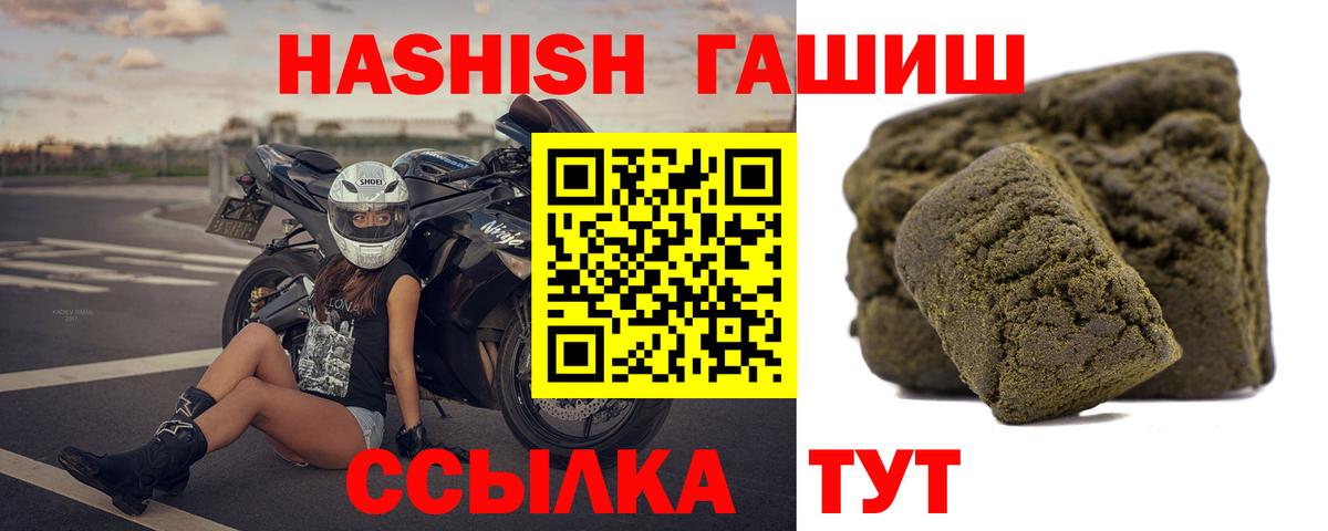 ГАШ VHQ Трёхгорный