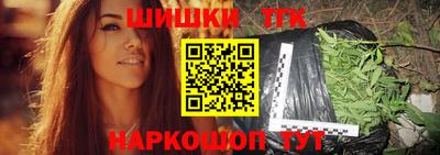 кокаин Пенза