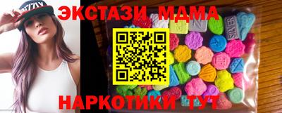 экстази Обнинск