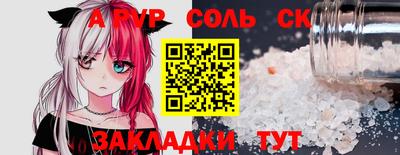 мдпв Обь