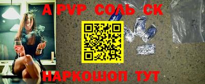 экстази Обнинск