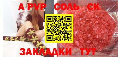 экстази Обнинск