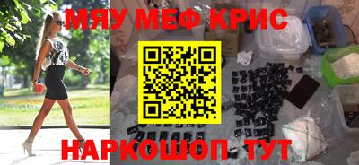 экстази Обнинск