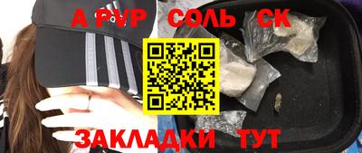 герыч Партизанск