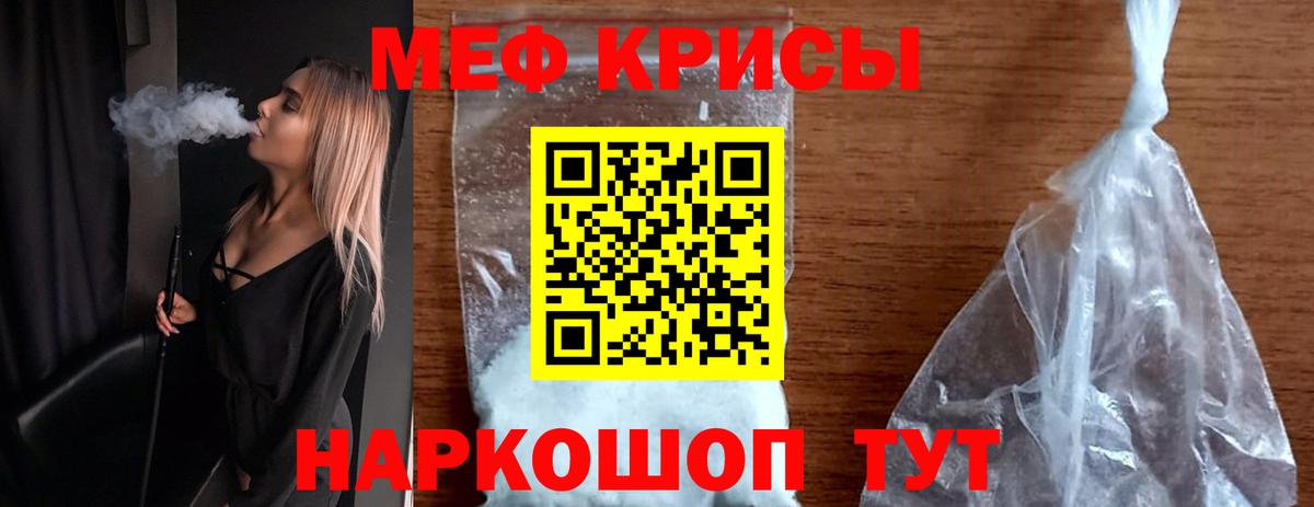 Трёхгорный  закладка  Вход с VPN  МЯУ-МЯУ мука  МЕФ мука  МЯУ-МЯУ 